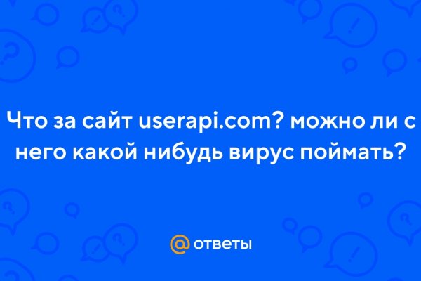 Сайт кракен официальный ссылка onion