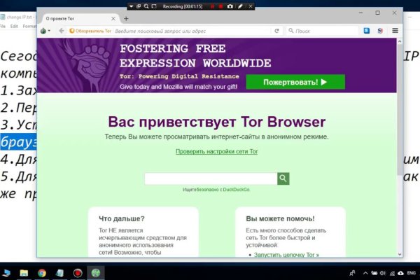 Как зайти на маркетплейс кракен