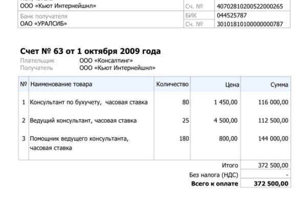 Кракен регистрация