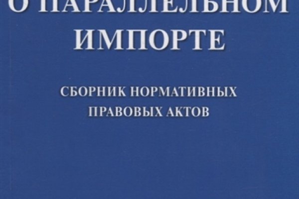 Кракен маркет что это