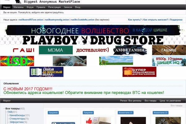 Кракен онион рабочая ссылка