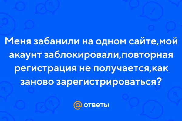 Актуальные ссылки на кракен тор