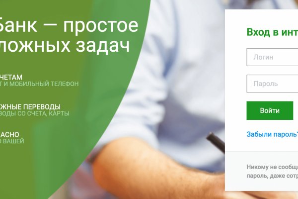 Кракен сайт бошки