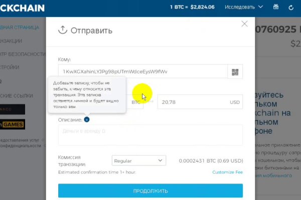 Кракен даркнет слушать