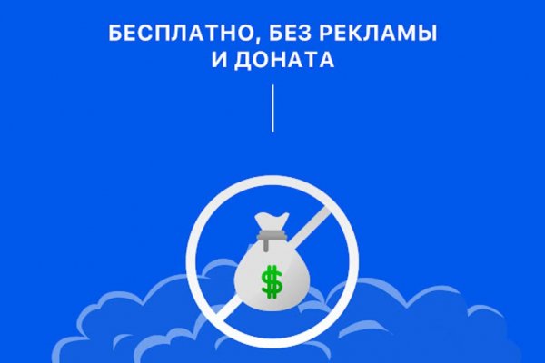 Кракен через браузер