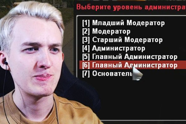 Кракен ссылка список