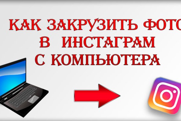 Кракен ссылка на сайт тор