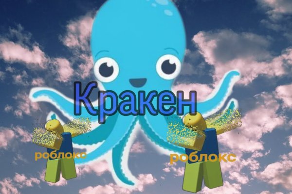 Кракен черный сайт