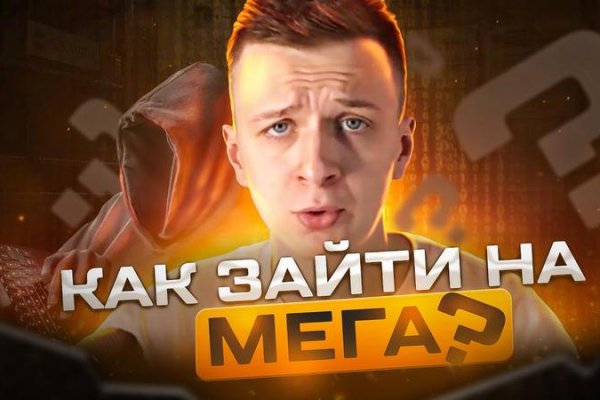 Кракен войти сегодня