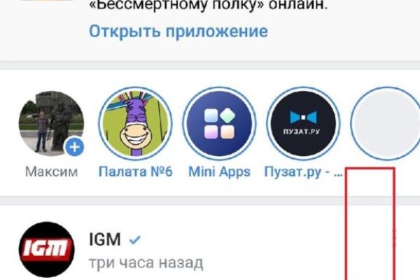 Кракен ссылка тор браузер