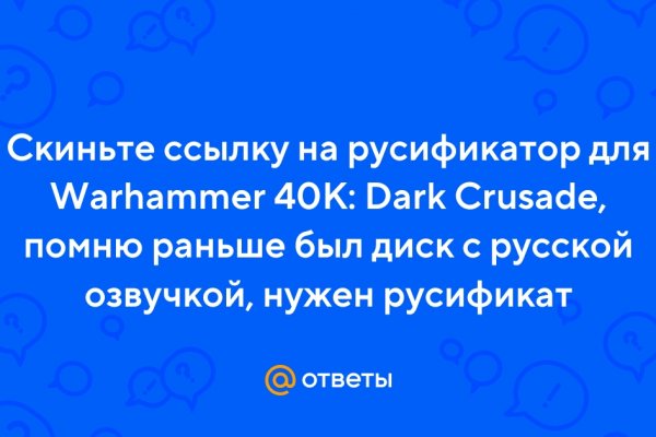 Кракен официальный сайт онион
