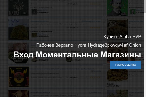 Кракен даркнет только через