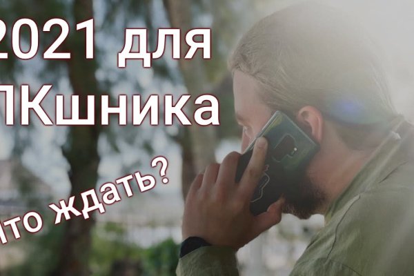 Кракен мага