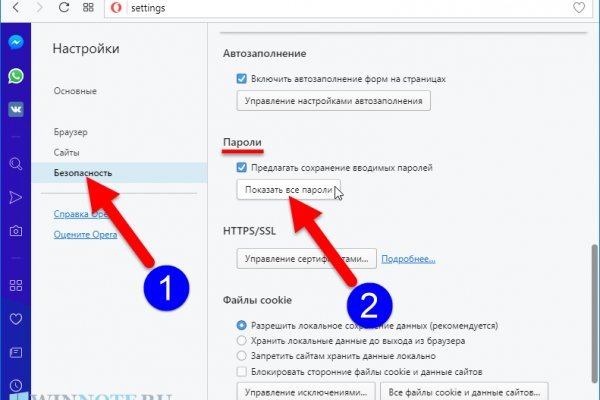 Kraken ссылка для тору