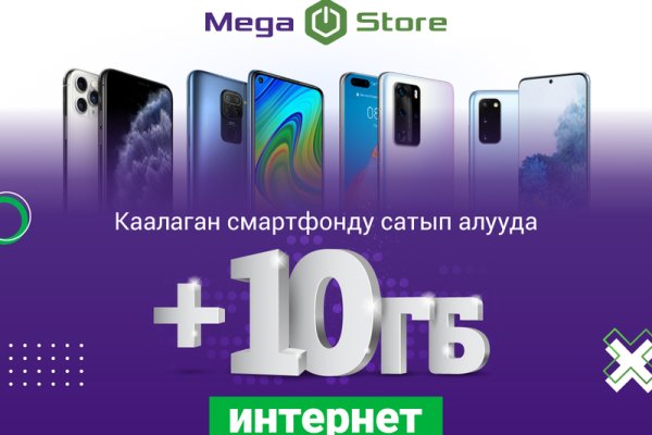 Кракен нарк