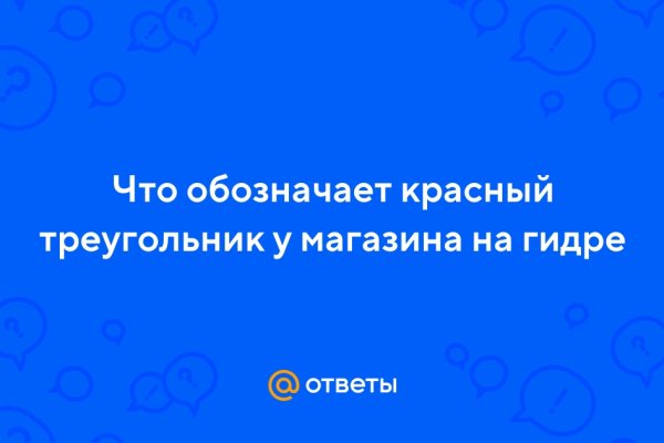 Кракен сайт нарк