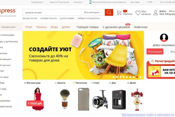 Кракен сайт ссылки актуальные