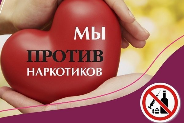 Кракен зеркало 2
