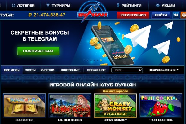 Кракен сайт kr2web in официальный ссылка
