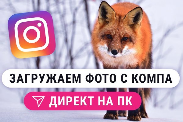 Кракен сайт регистрация