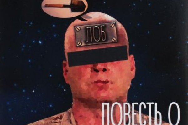 Что за кракен маркет