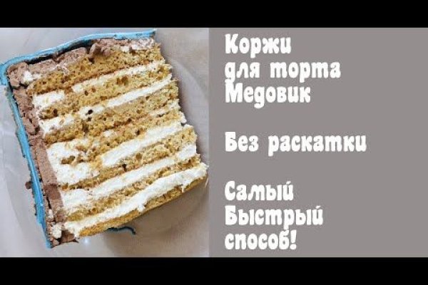 Что продают на сайте кракен
