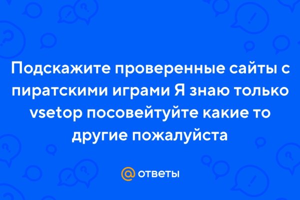Кракен точка ат
