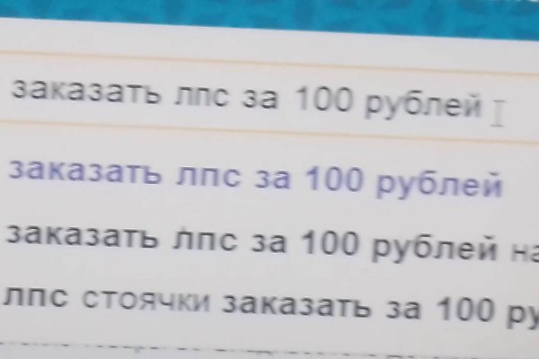 Kraken online