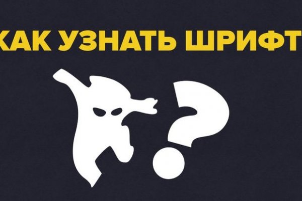 Ссылки на даркнет