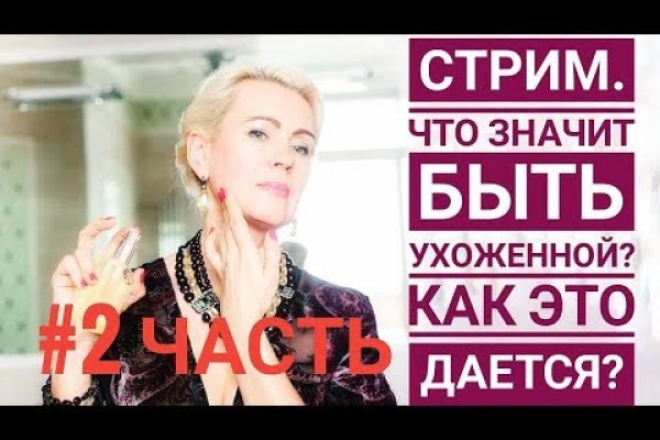 Кракен рабочий сайт