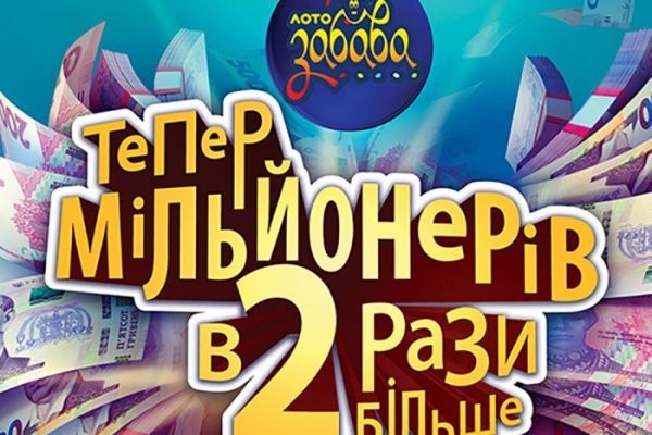 Кракен маркет даркнет тор