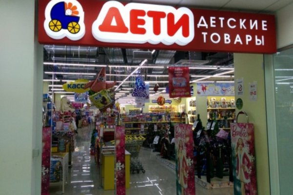 Кракен тор