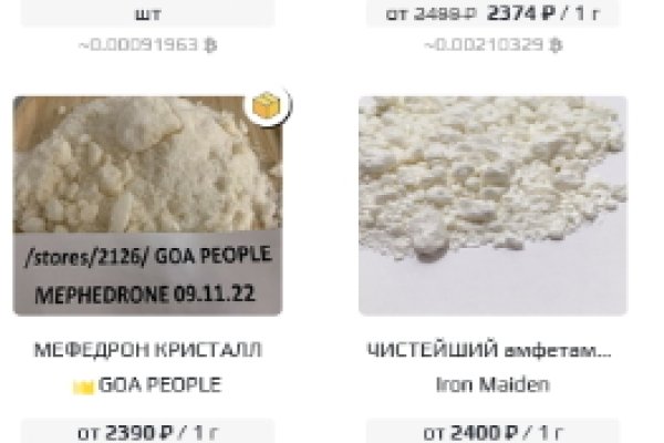 Кракен сайт упал