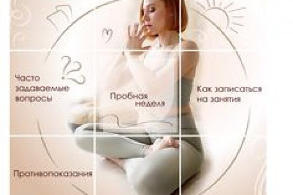 Кракен соль
