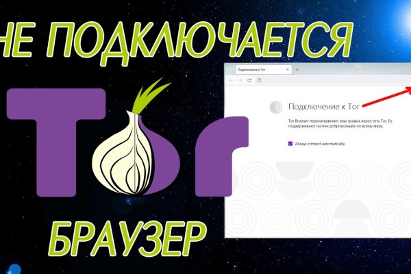 Сайт кракен магазин kraken2 tor2 xyz