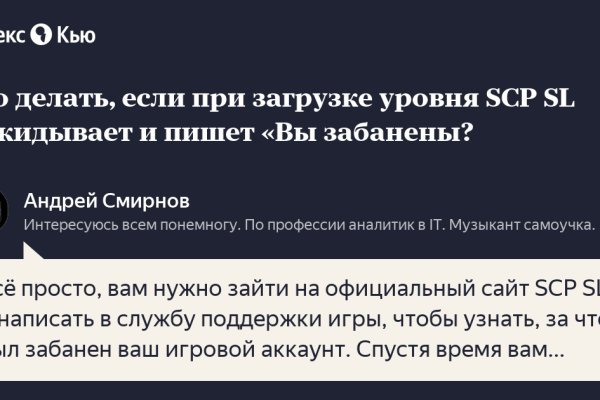 Как зайти на кракен даркнет