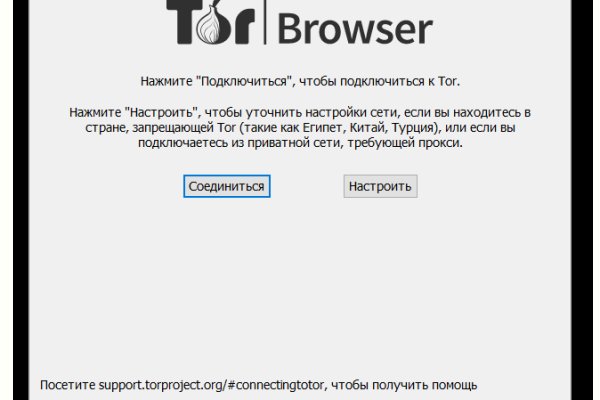 Kraken ссылка tor официальный сайт