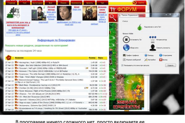 Что такое кракен шоп