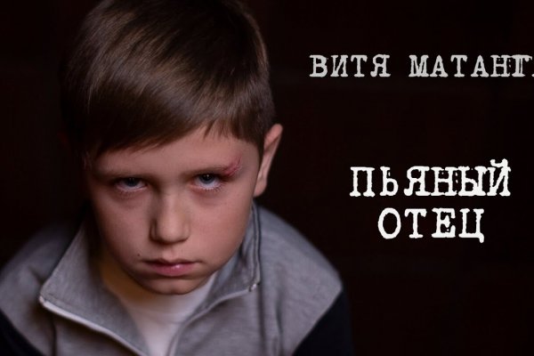 Кракен сс