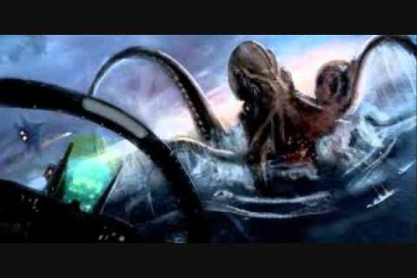 Kraken 12 att