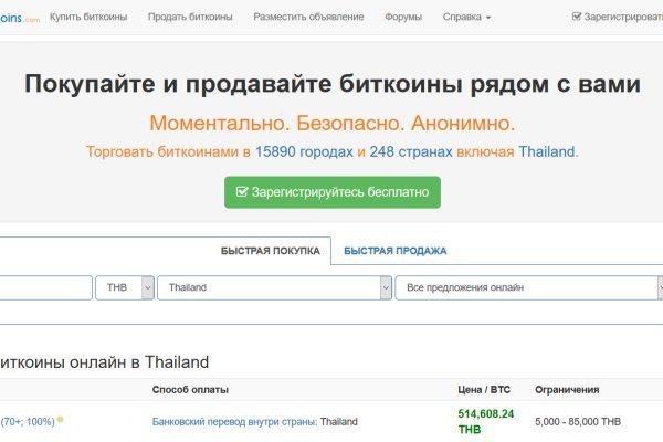 Кракен порошок
