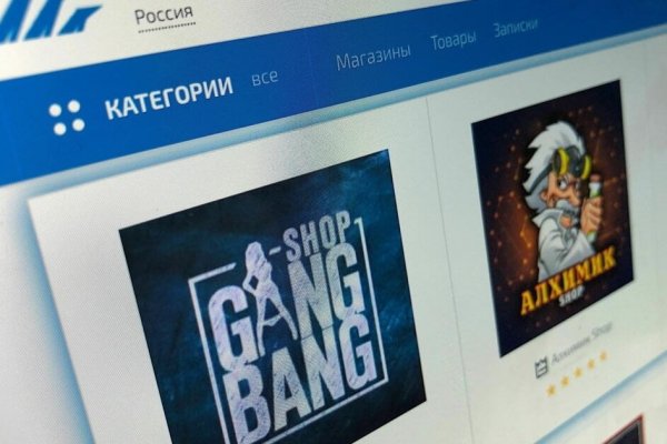 Kraken online