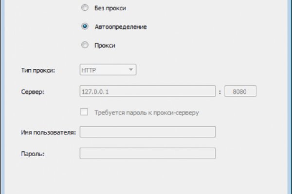 Кракен даркнет