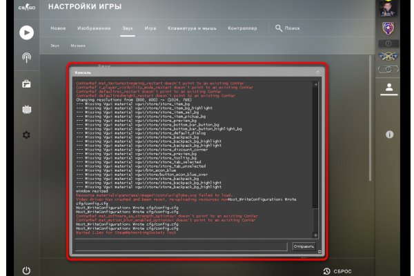 Кракен тор store