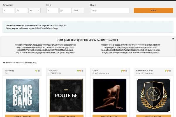 Кракен макет даркнет только через тор