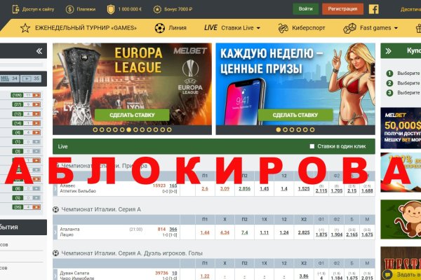 Официальный сайт даркнет