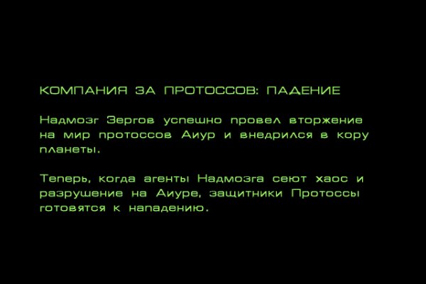 Kraken настоящая ссылка