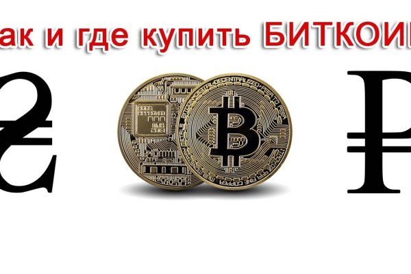 Кракен сыл ссылка
