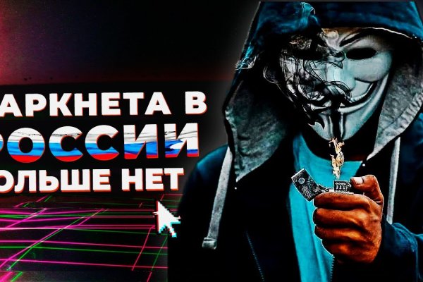 Kraken маркетплейс официальный