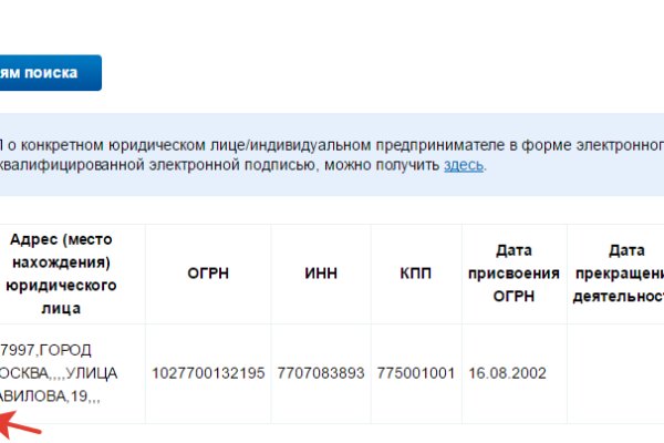 Кракен рабочая ссылка